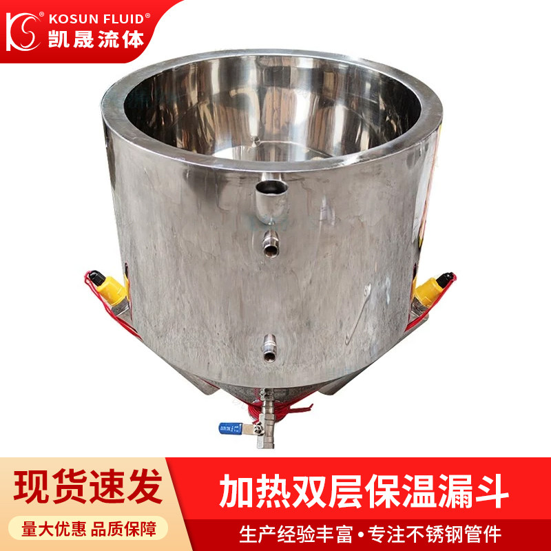 Corong pencampur mesin farmasi - Commercial Kitchen Installation ulasan dan harga