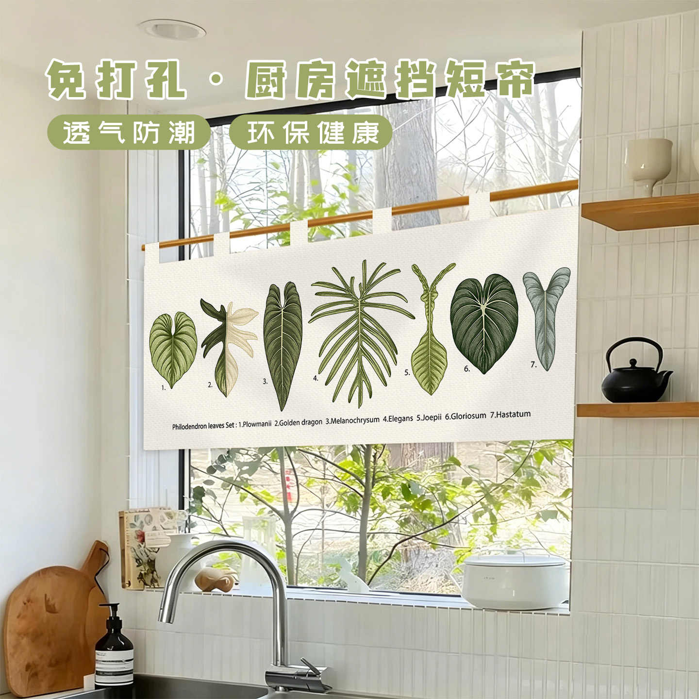 VIKAMA Tirai Pintu Noren Vinta - Commercial Kitchen Installation ulasan dan harga